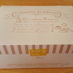 ミル アベイユ - 生ケーキ用の箱。オリジナルではありませんが、とってもかわいく開ける前からテンション上がります♪