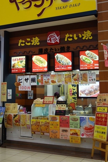 やっこ凧 弘高下 たこ焼き 食べログ