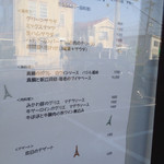 ビストロ屋 タカ - 