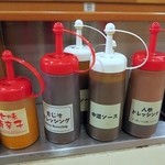 とんかつ松乃家 - 松屋風調味料