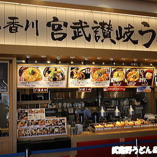 さいたま新都心駅でおすすめの美味しい沖縄料理をご紹介 食べログ