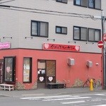 イソップベーカリー - イソップベーカリー 本店