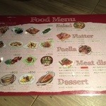 プラチナフィッシュ バル - 