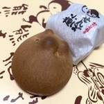 熊本菓房 - 料理写真:せんば小狸LOVE（≧∇≦）