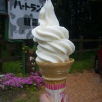 ハートランド朝霧 - ソフトクリーム