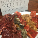 Abaraya Yakiniku Ten - 