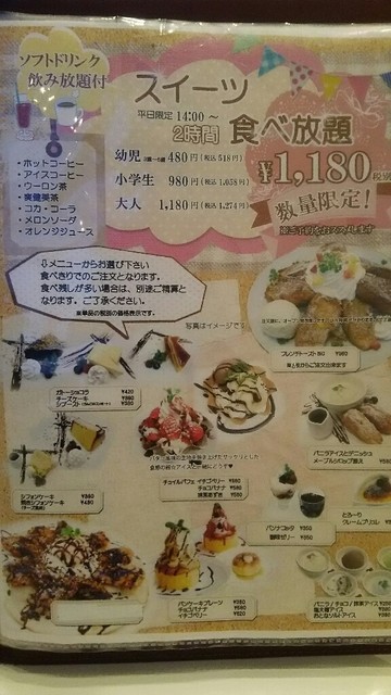 スイーツ食べ放題 1180円 税 By Milk48 レストランrinrin 宮崎神宮 イタリアン 食べログ スイーツ食べ放題 1180円 税 By Milk48 レストランrinrin 宮崎神宮 イタリアン 食べログ