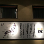 とんかつ金の豚 - 