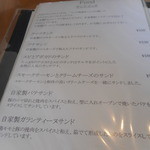 東向島珈琲店 - サンドイッチメニュー