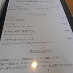 東向島珈琲店 - トーストメニュー