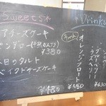 東向島珈琲店 - スイーツメニュー（2016年5月)