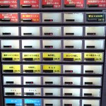 濃厚商店 - 券売機