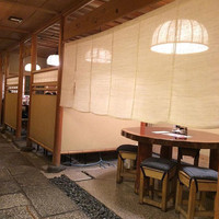 京都 権太呂 本店 - 
