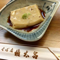 京都 権太呂 本店 - 