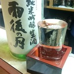 一円相 - 雨後の月