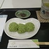 ずんだ茶寮 仙台駅西口店