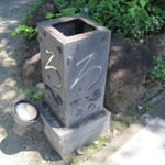 ろ - 看板はこれだけ　通り過ぎないように！