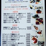 スティルブラン - 