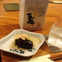 ほむら - 