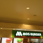 MOS BURGER - 外観