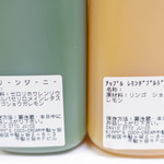 デービッド オットー ジュース - 原材料は素材だけ