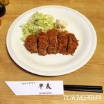 平太 - 2016 ビーフカツ