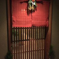 緒方 - 