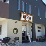 笑乃讃 - 201605外観