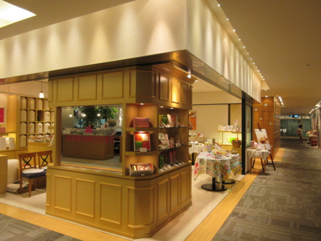 ハナミズキ エフスタイル 博多店 Hanamizuki F Style 旧店名 ラ メゾン マリナ ド ブルボン 中洲川端 紅茶専門店 食べログ ハナミズキ エフスタイル 博多店 Hanamizuki F Style 旧店名 ラ メゾン マリナ ド ブルボン 中洲川端 紅茶専門店 食べログ