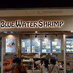 Blue Water Shrimp - 