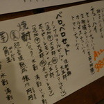 立ち飲み じんべえ - 