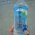 GOSHU - 水。110円也。