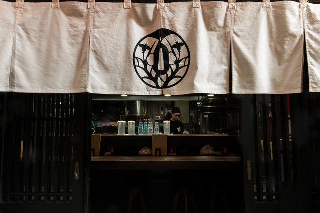 麺匠 义元左文字