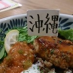 沖縄食堂ハイサイ - 