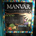 MANVAR - 