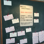 カフェ スローハンド - 