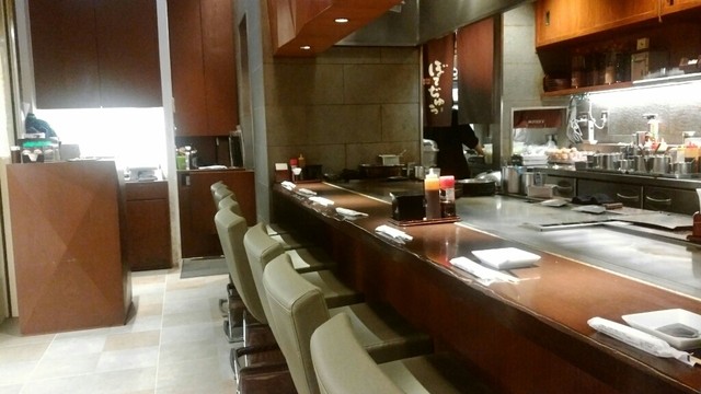 Botejyu Hankyu San Hiroba Ten photo 4