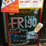 Frigo - [外観] お店の看板アップ♪ｗ ①