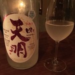 BAR 醸造庭 - H28.04.29 天明