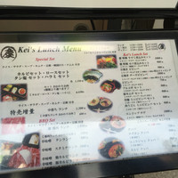 南新宿 和牛焼肉 慶 - 