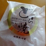 Kyokunan takasago dou - どら焼き（小豆）129円