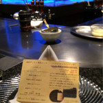 鉄板DINING集 栄店 - 