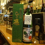 平成大衆酒場　やきとん　じゃんじゃん - 自分はこれをプレゼント。