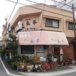 Guriru Taihei - 店の外観