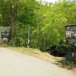 エン カフェ - 入り口付近