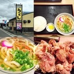 きのや - 唐揚げ定食   700円