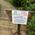 オークウッド - お知らせ♪