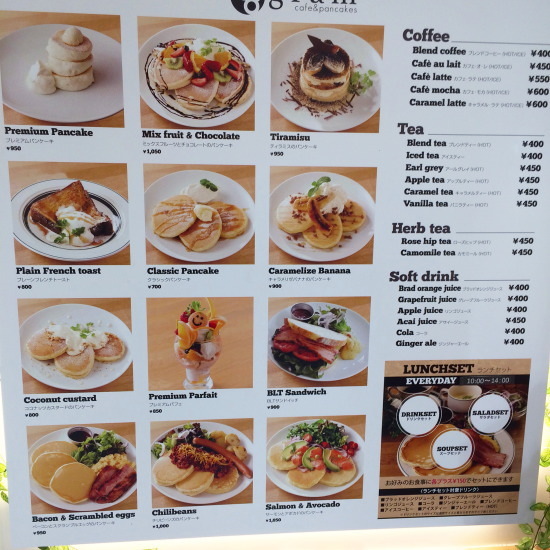 天満屋地下にパンケーキのグラム Gram が4月27日オープン 大阪心斎橋に14年4月から By Nobscafe カフェ グラム 岡山天満屋店 Cafe Gram 県庁通り カフェ 食べログ 天満屋地下にパンケーキのグラム Gram が4月27日オープン 大阪心斎橋に14年4月から By Nobscafe カフェ グラム 岡山天満屋店 Cafe Gram 県庁通り カフェ 食べログ