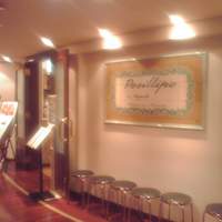 ナプレ 横浜高島屋店 - 