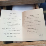 L’AS MINAMIAOYAMA - 